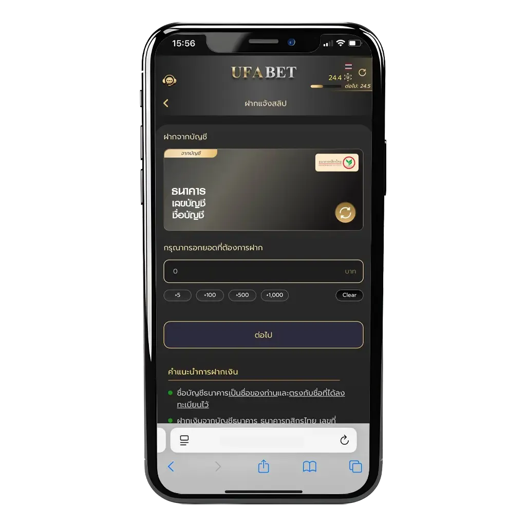ฝากถอน Allshark
